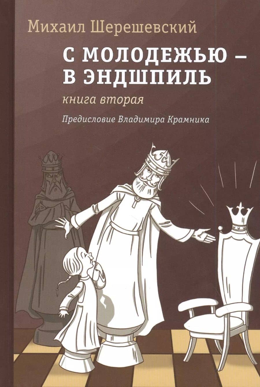 Book cover