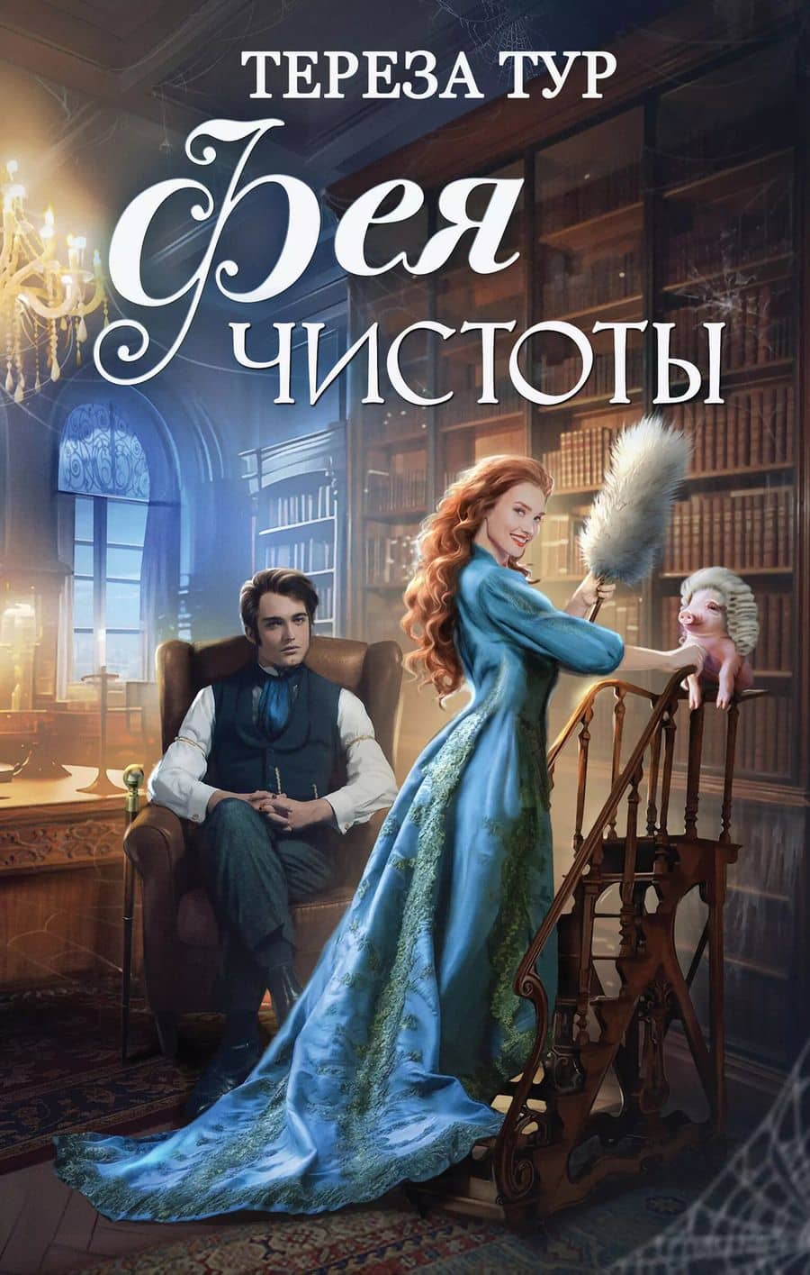 Book cover