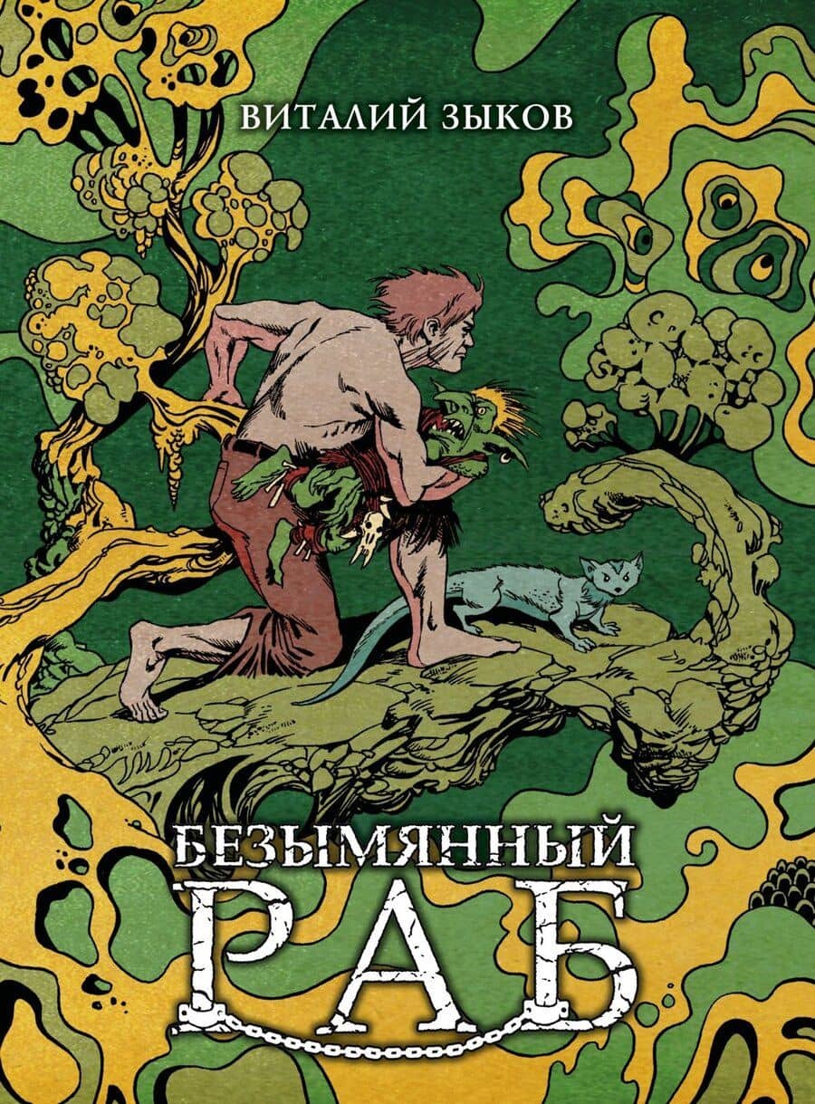 Book cover