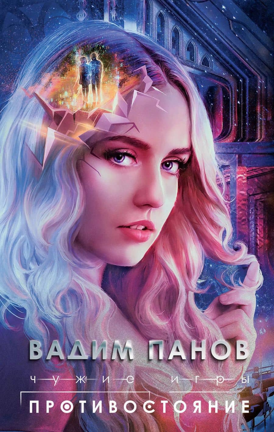 Book cover
