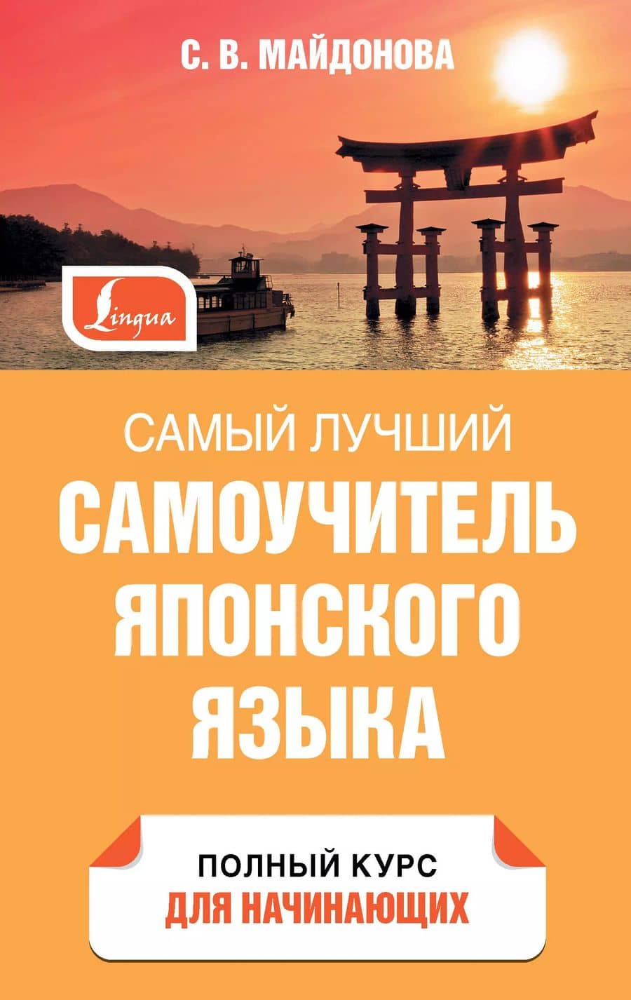 Book cover