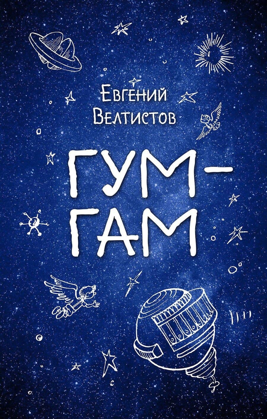 Book cover