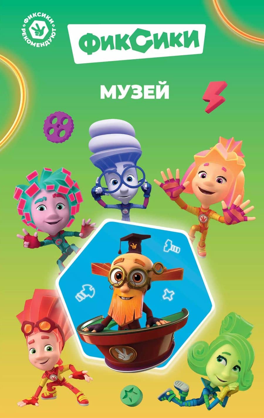 Book cover