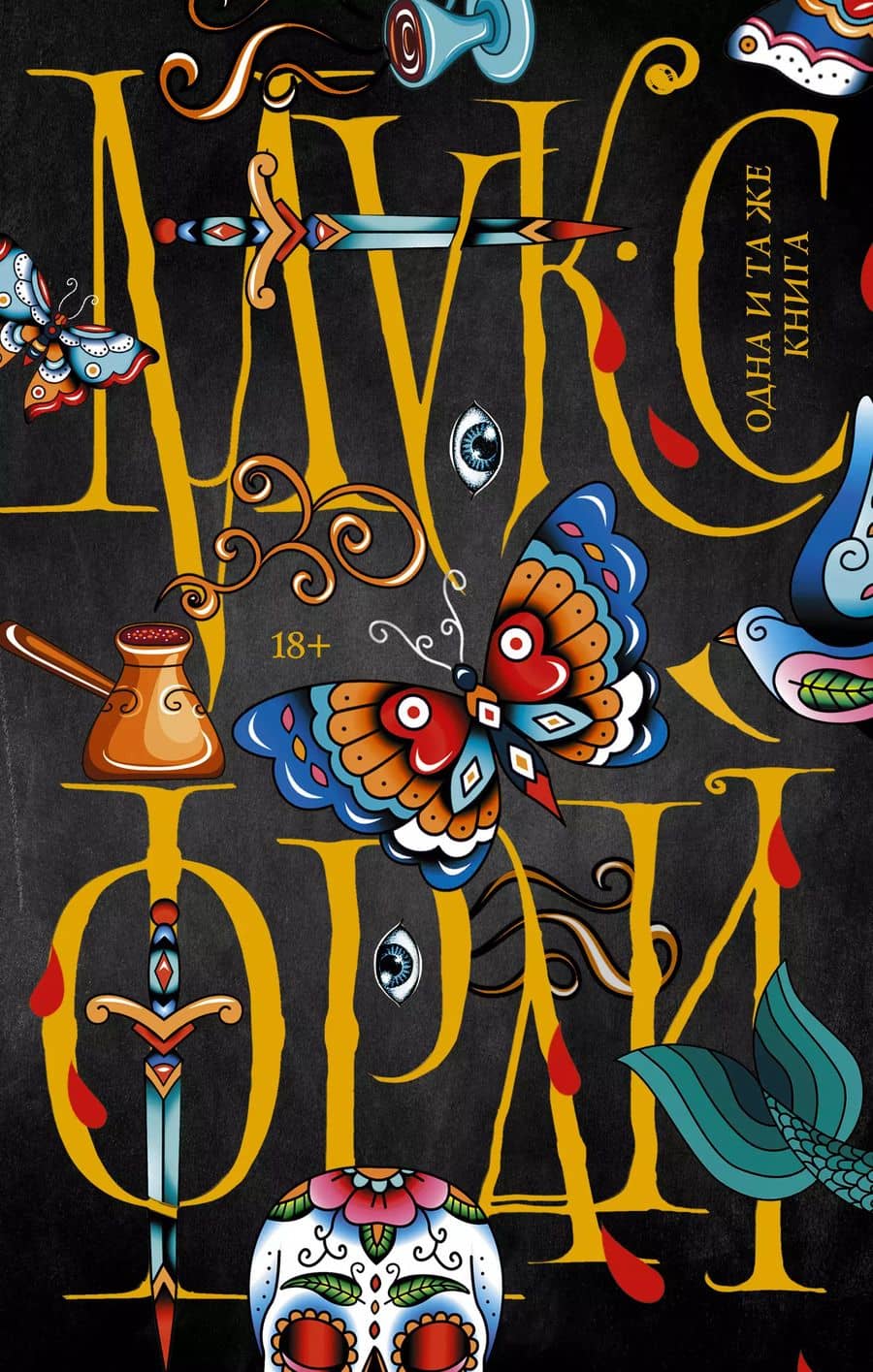 Book cover