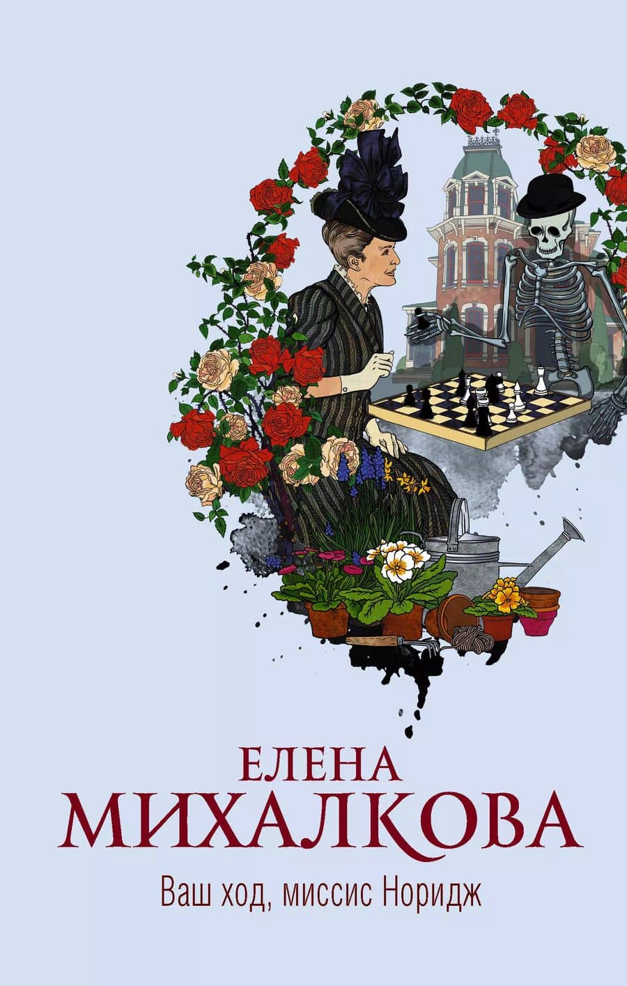 Book cover