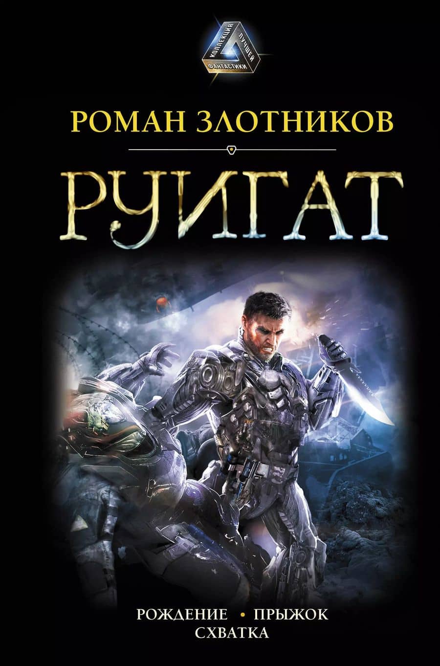 Book cover
