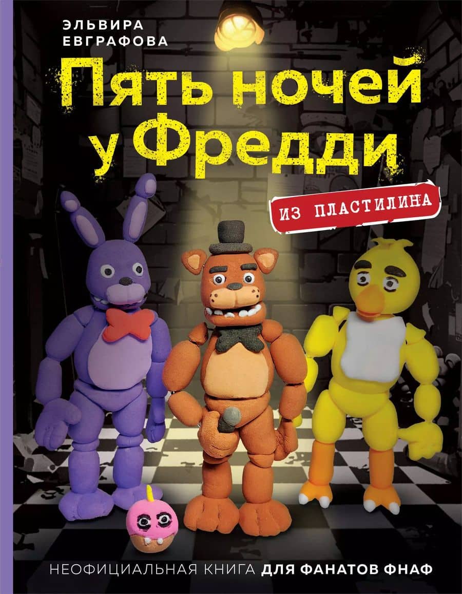 Book cover