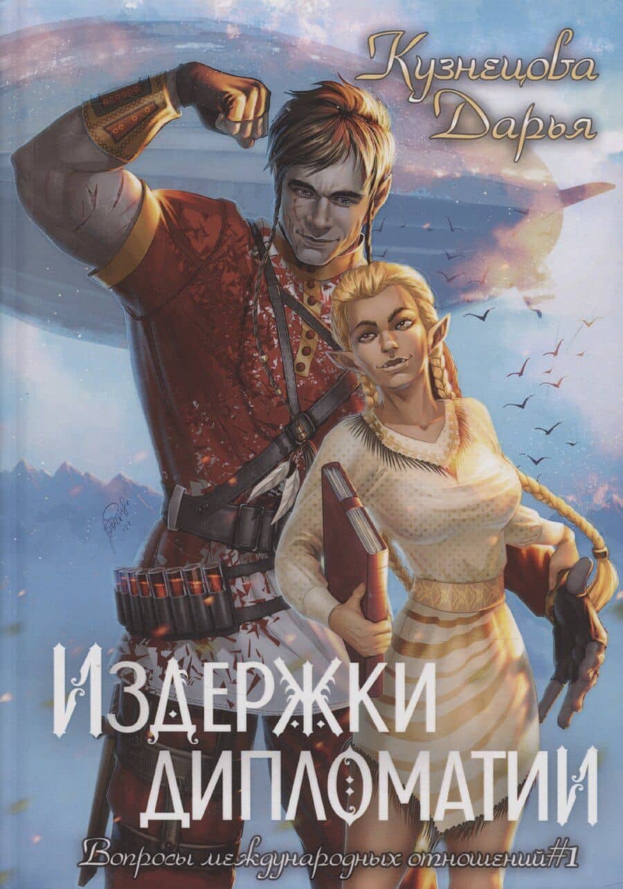 Book cover