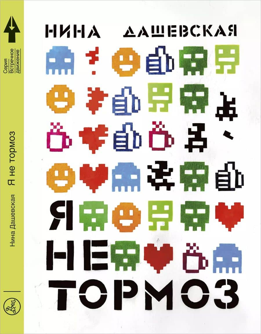 Book cover