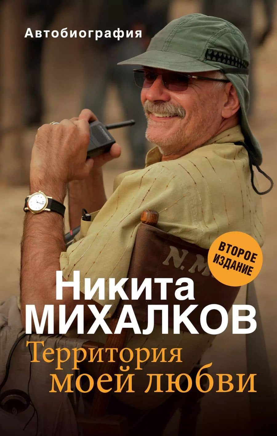 Book cover