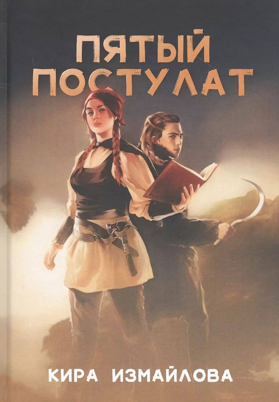 Book cover