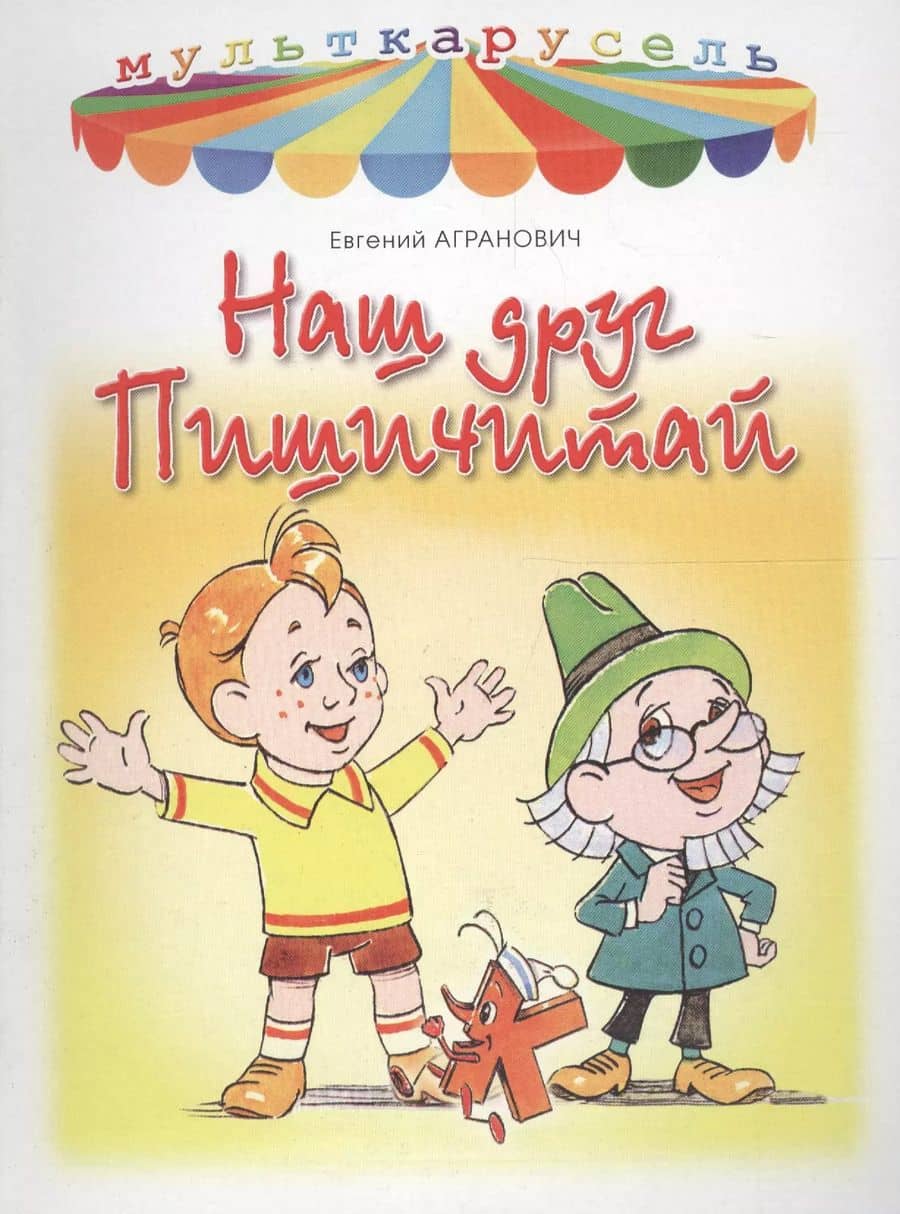 Book cover