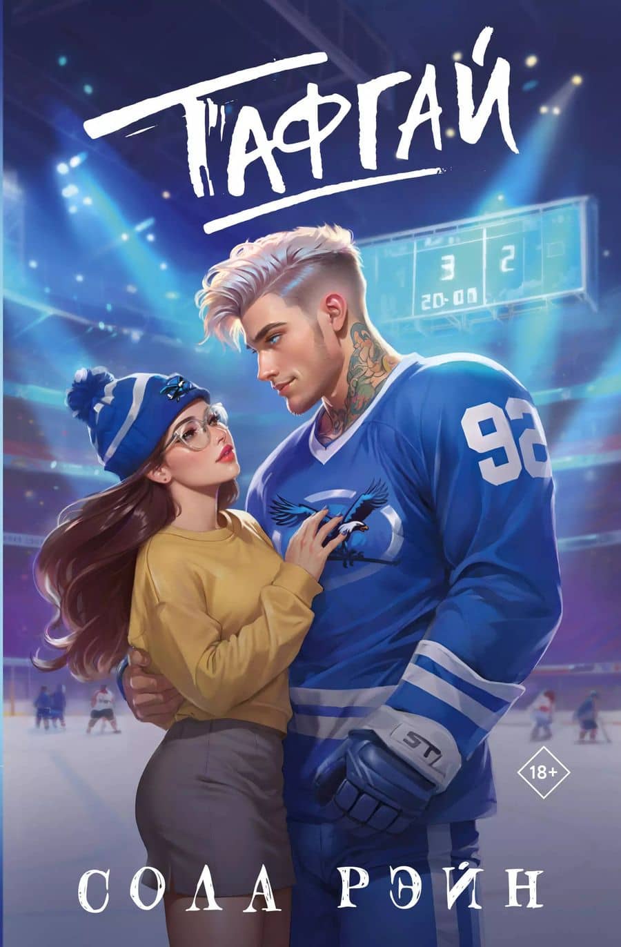 Book cover