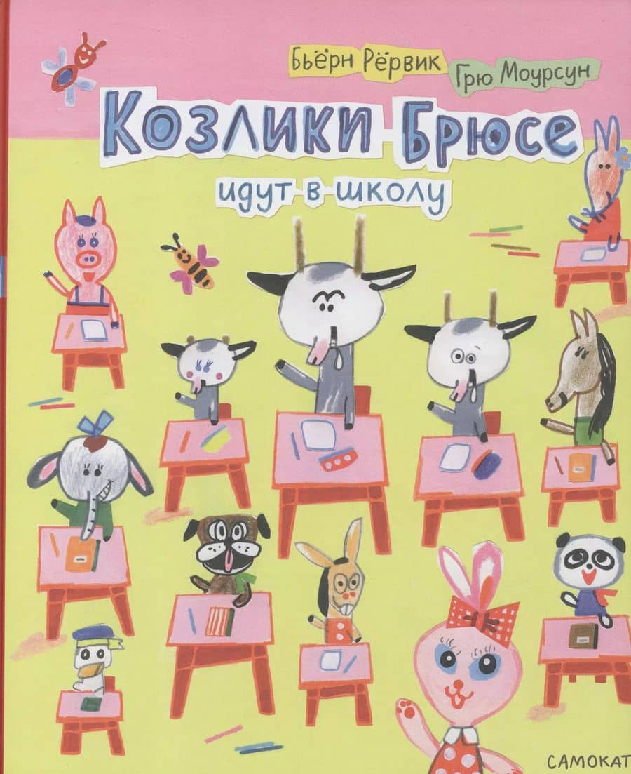 Book cover