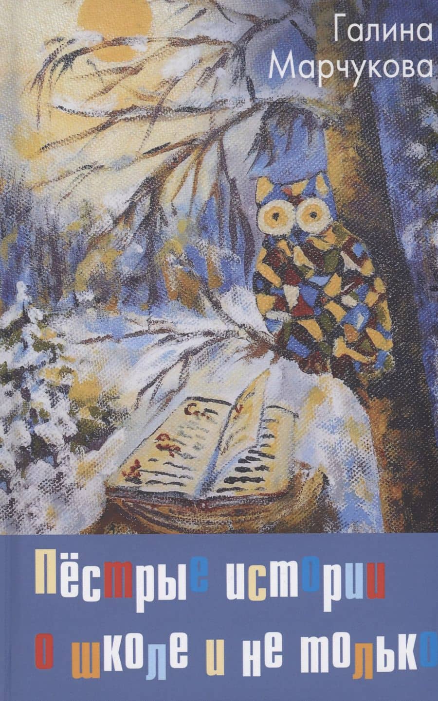Book cover