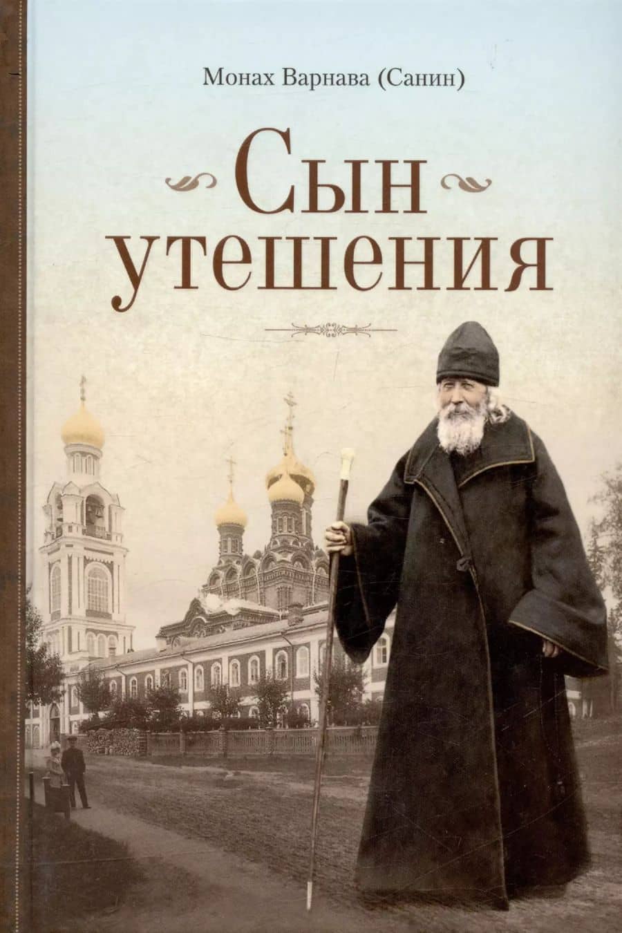 Book cover
