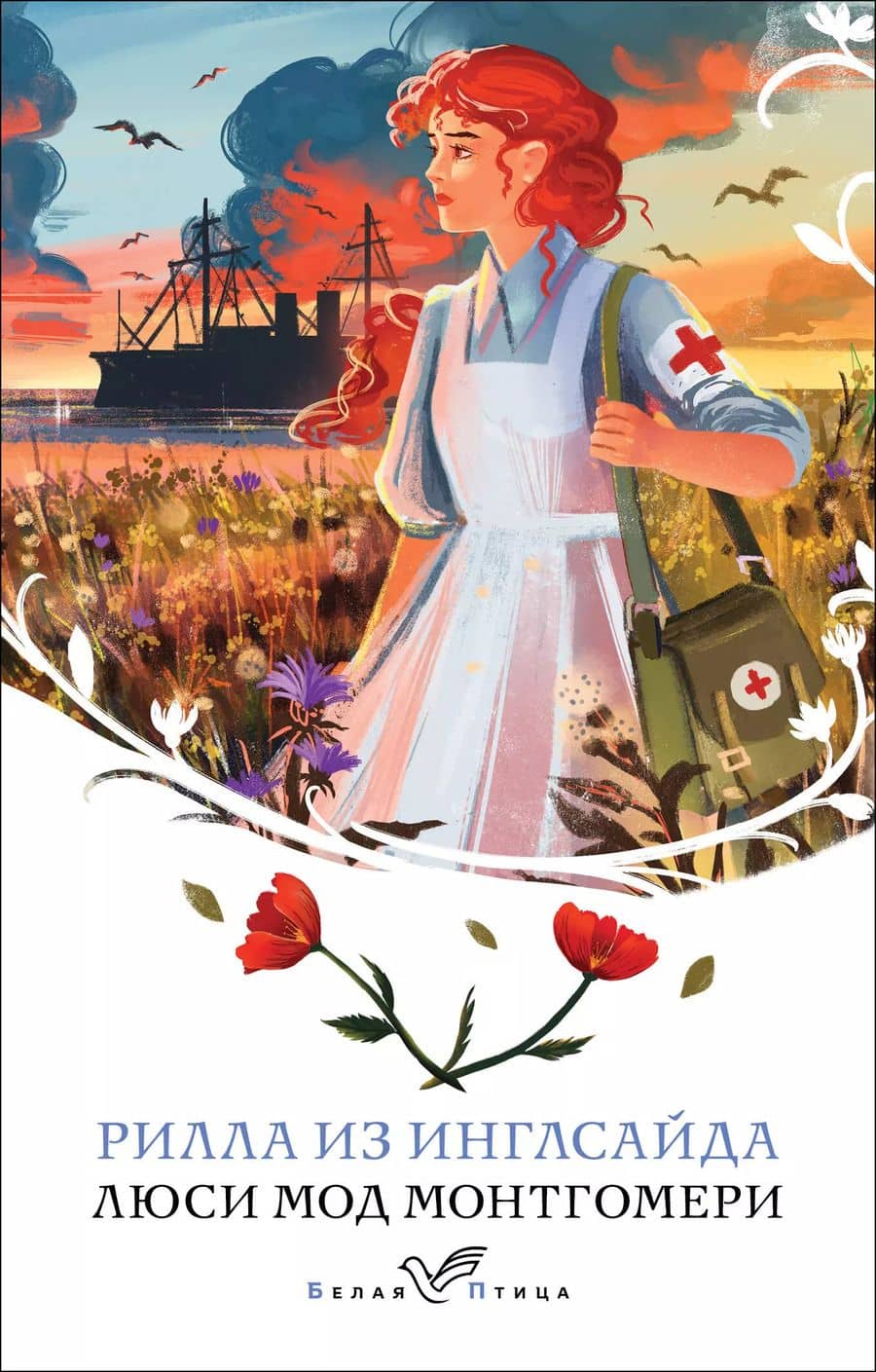 Book cover