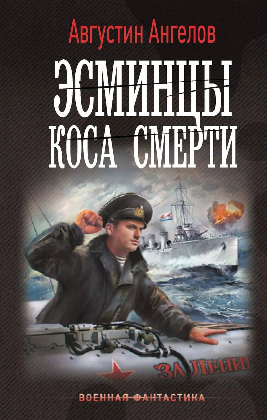Book cover