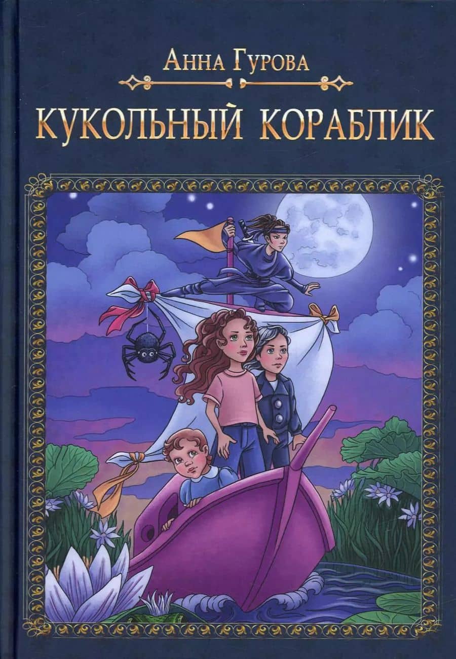 Book cover