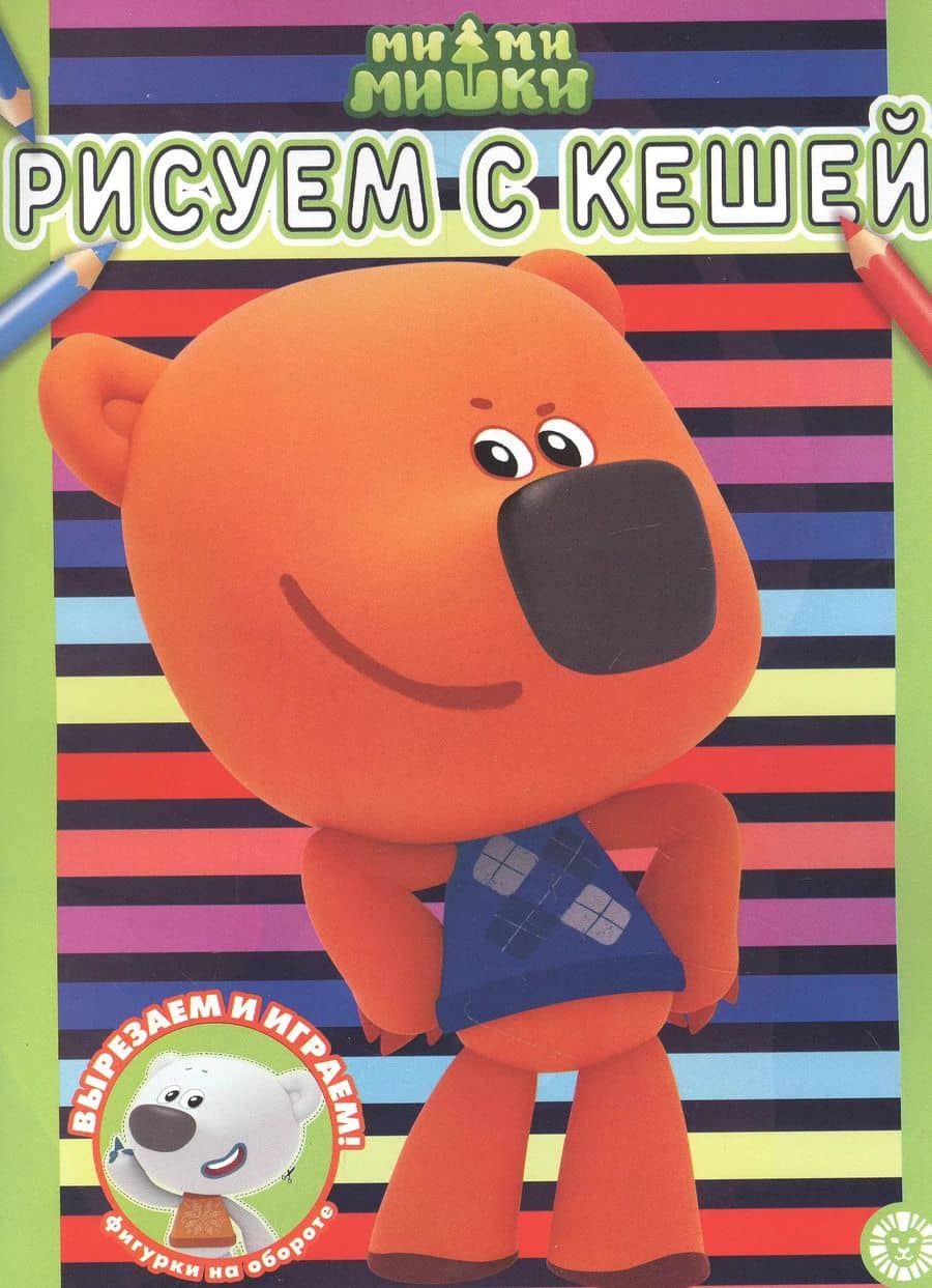 Book cover