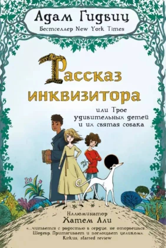 Book cover