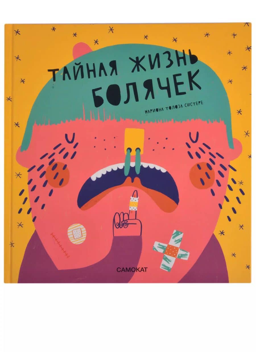 Book cover