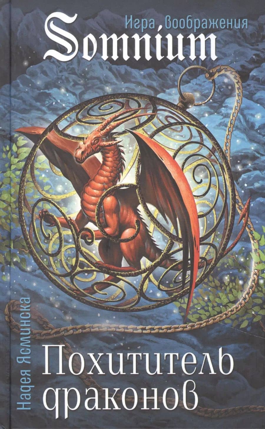 Book cover