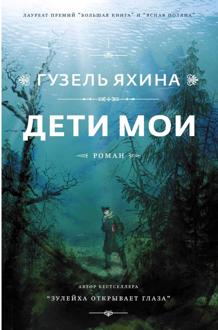 Book cover