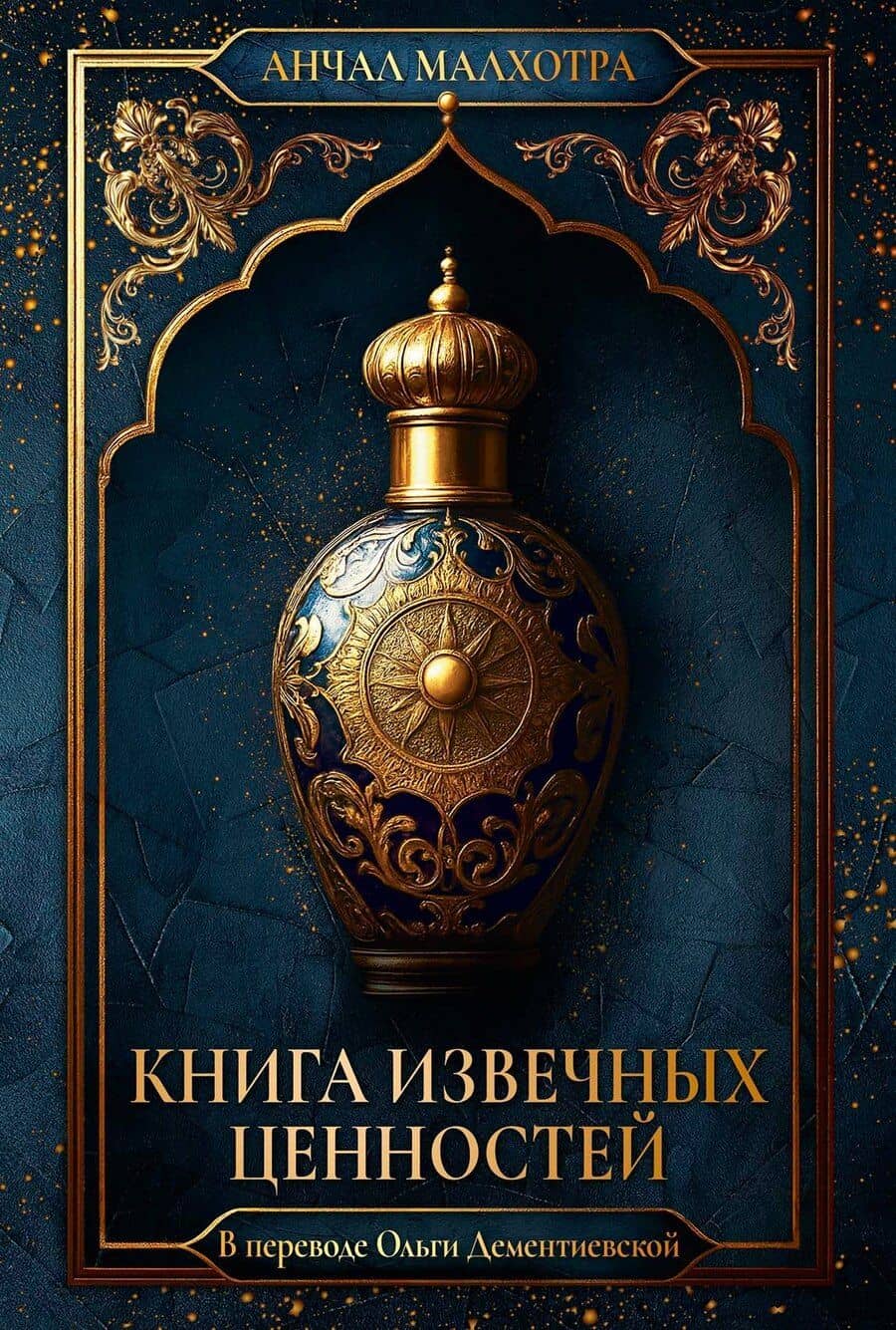 Book cover