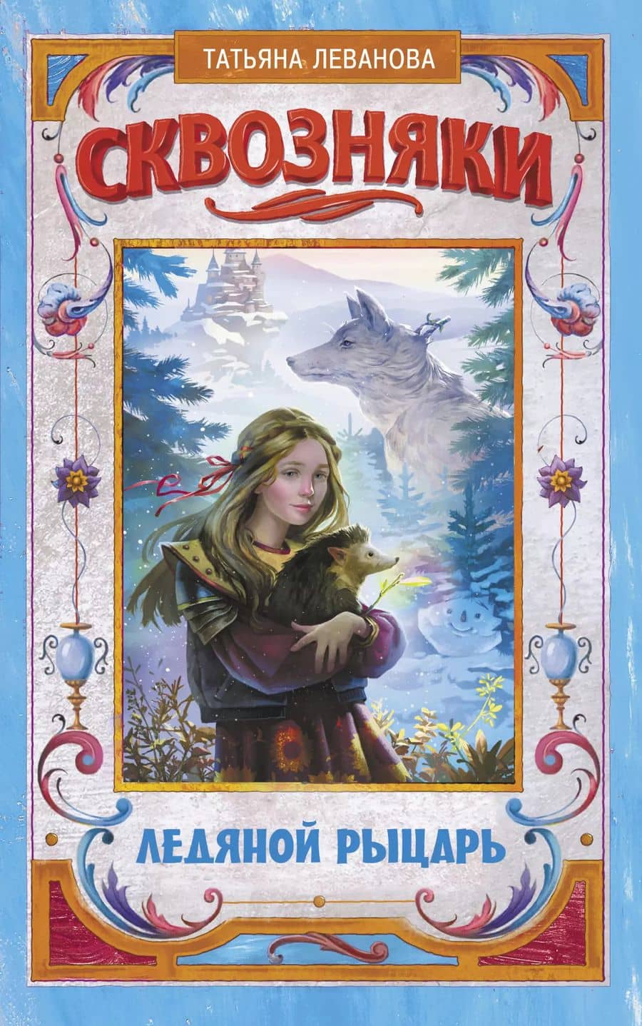 Book cover