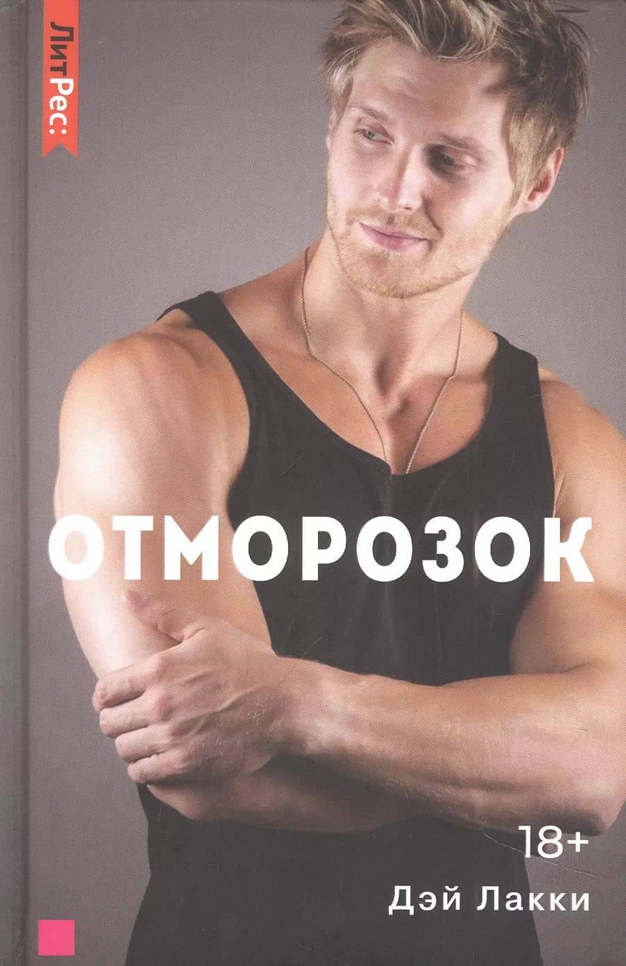 Book cover