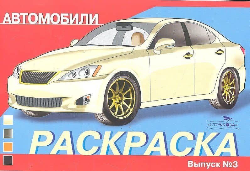 Бременские музыканты