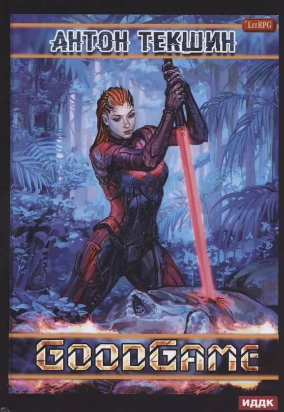 Book cover