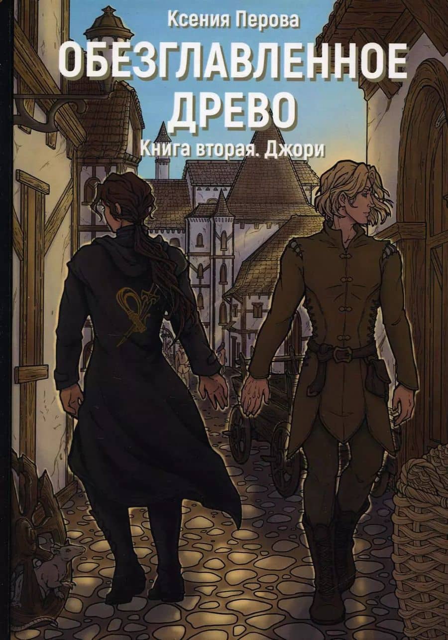 Book cover