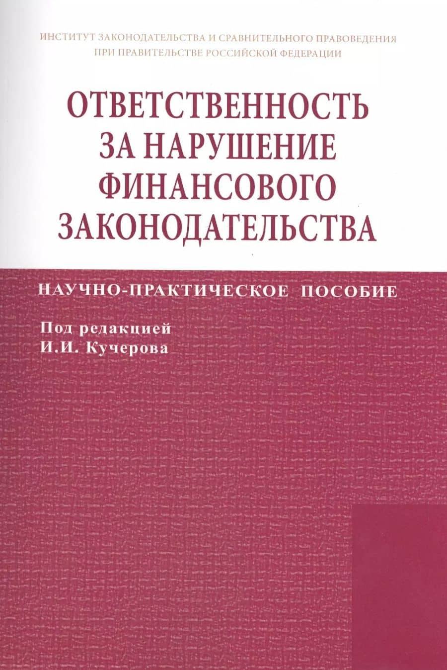 Book cover