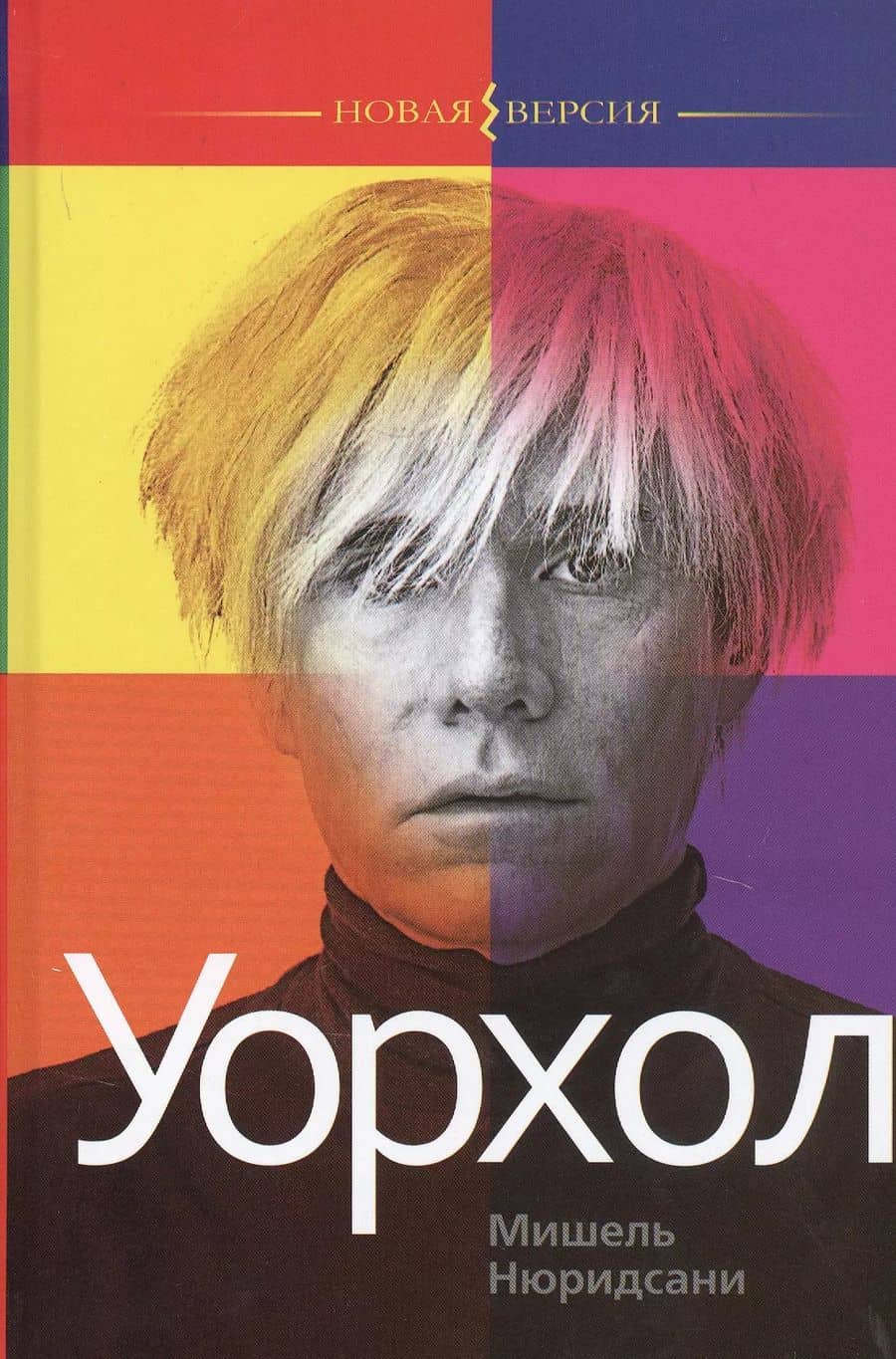 Book cover