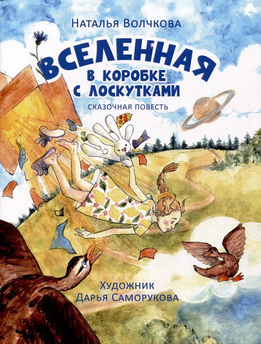 Book cover