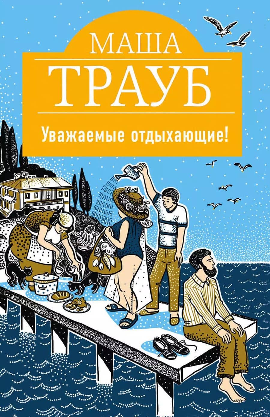 Book cover