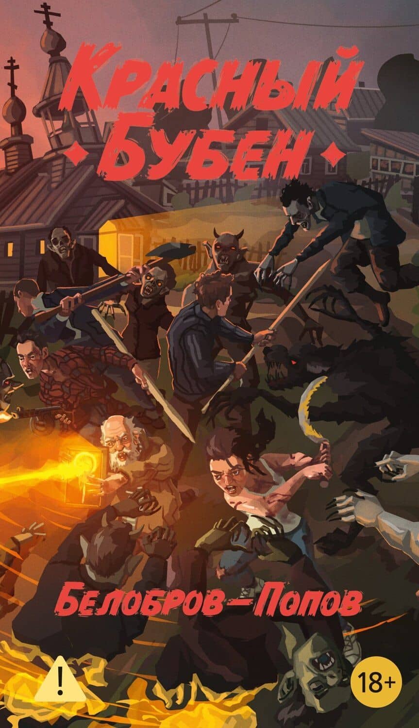 Book cover