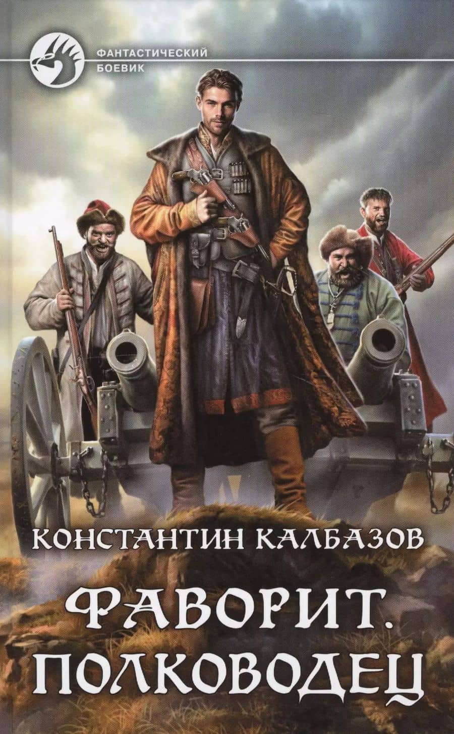 Book cover