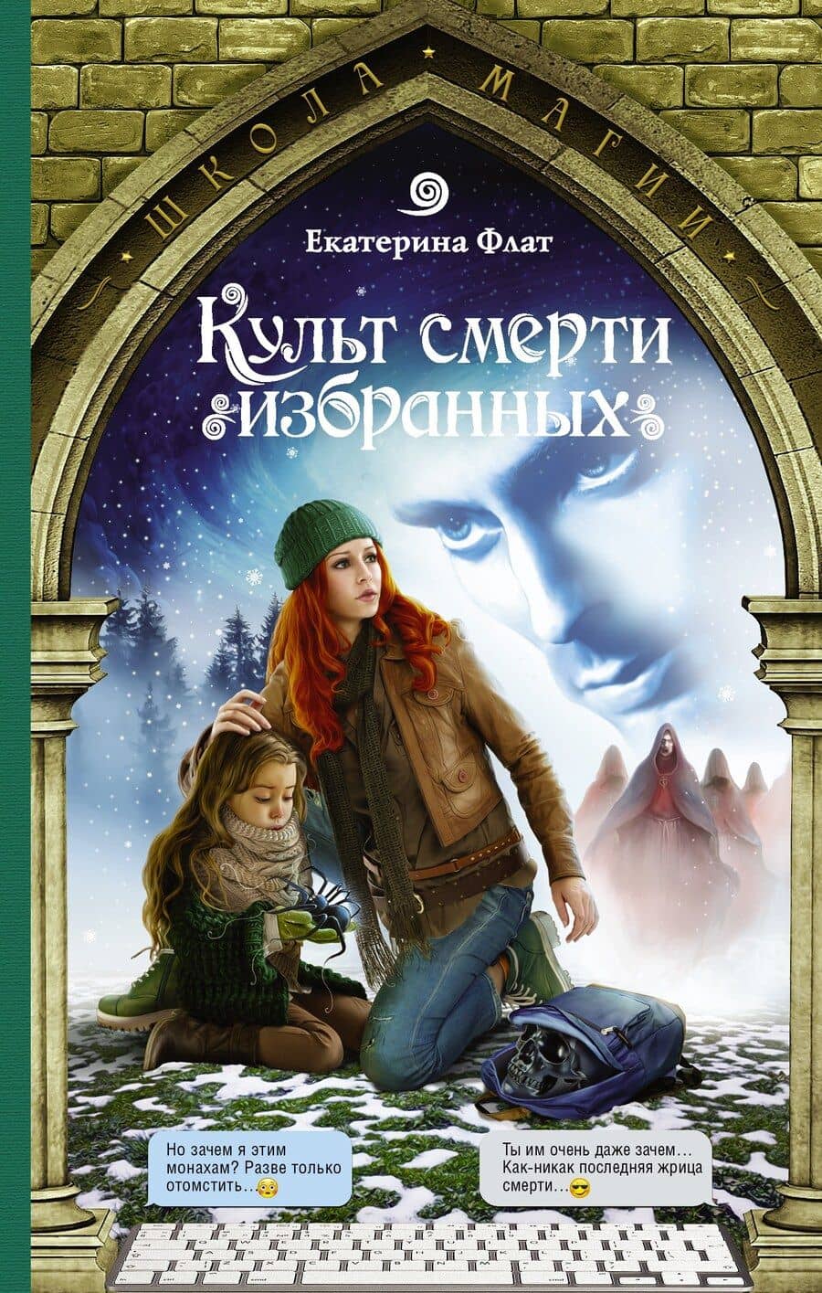 Book cover