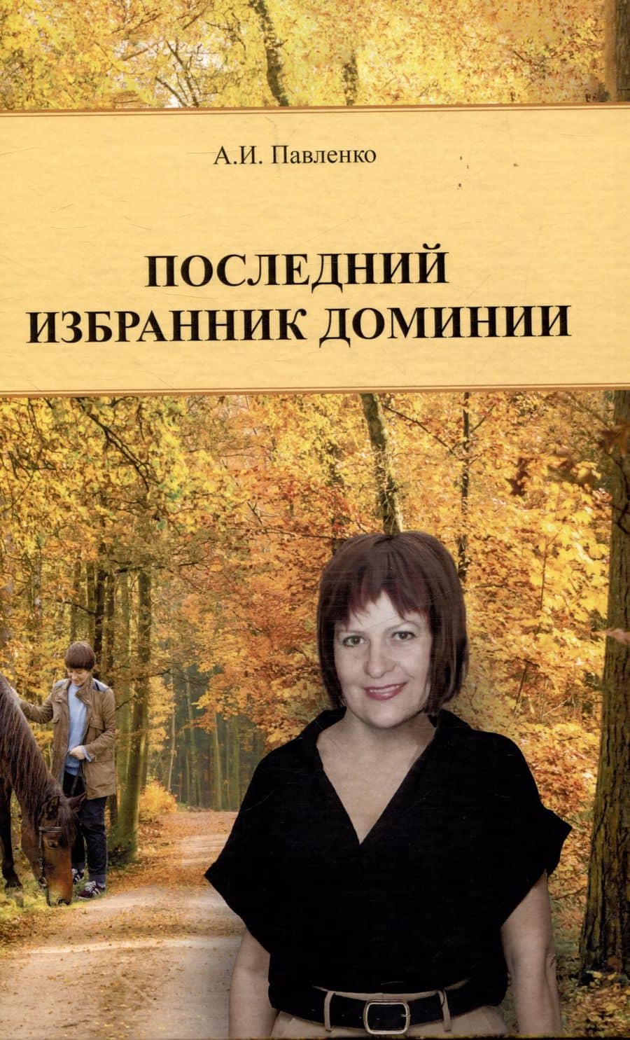 Book cover