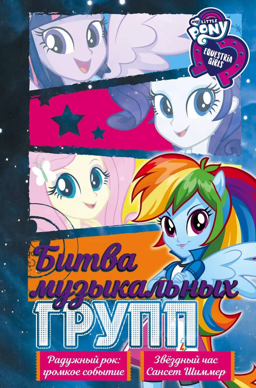 Book cover