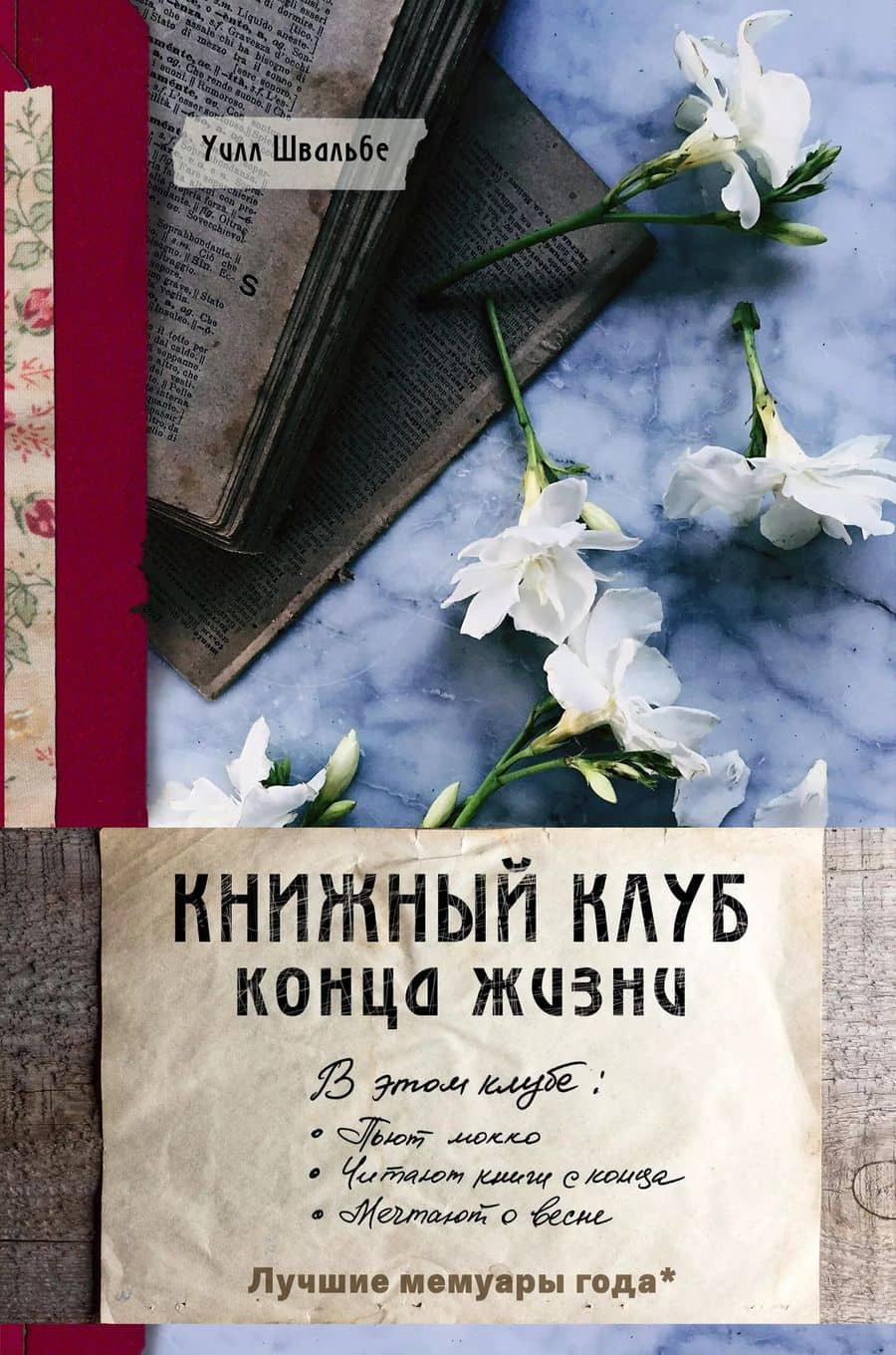 Book cover