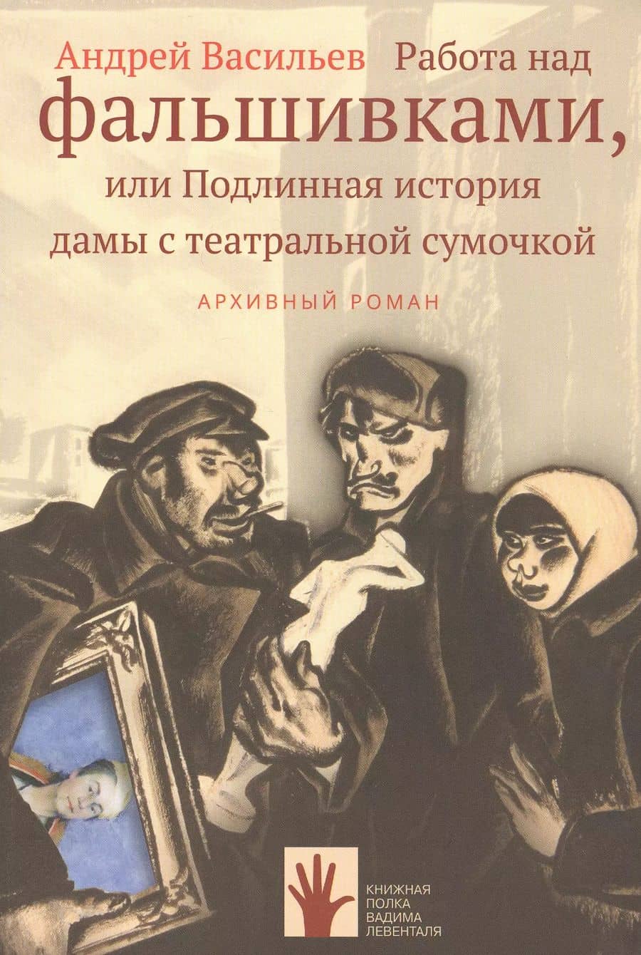 Book cover