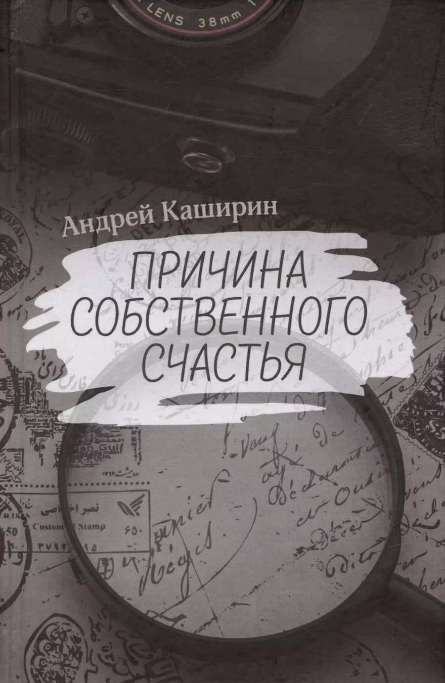 Book cover