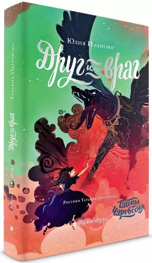 Book cover