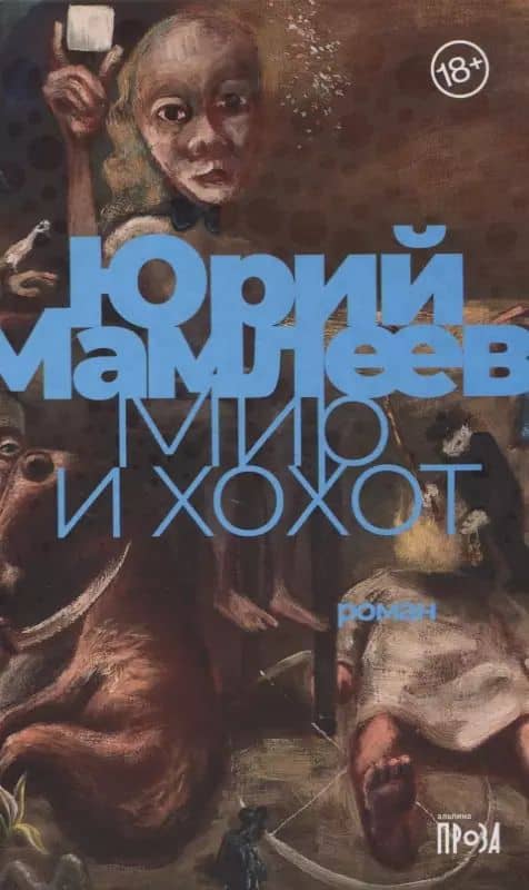 Book cover