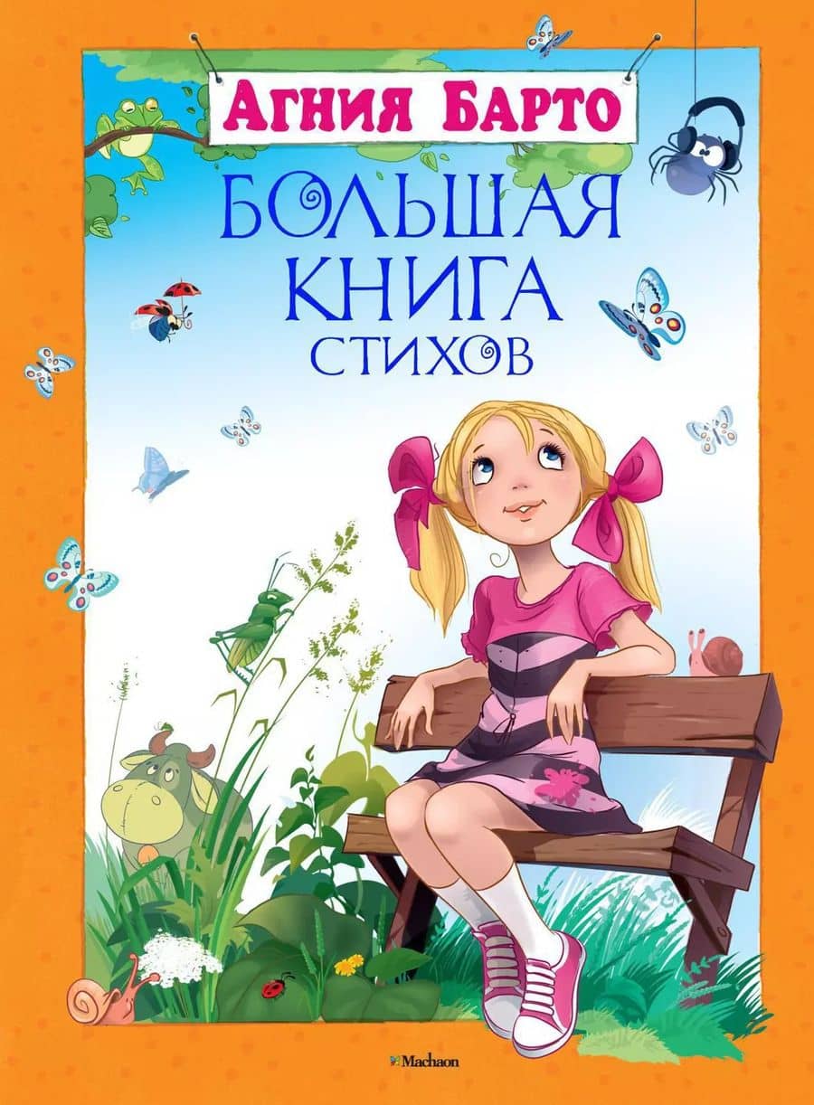 Book cover