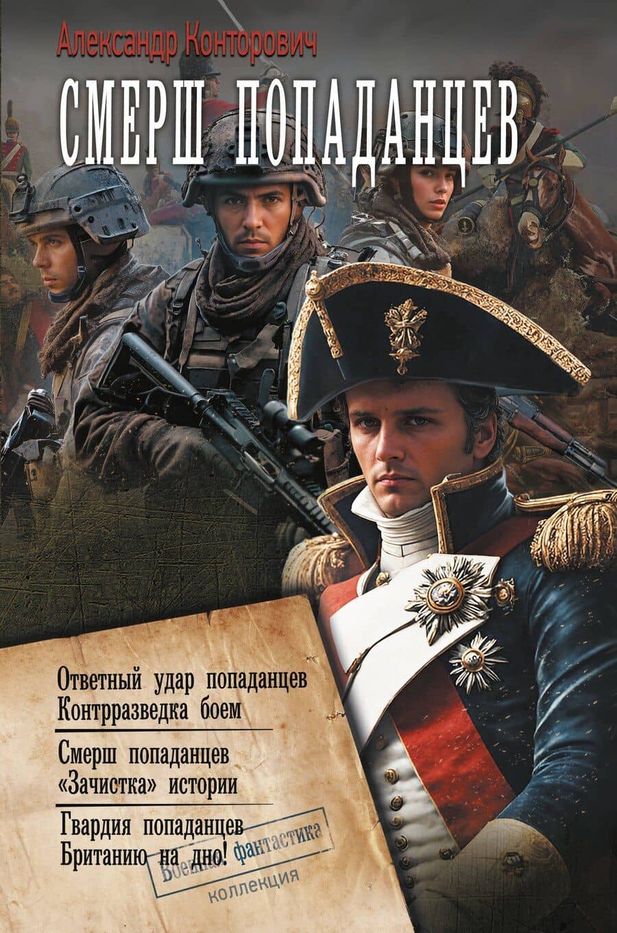 Book cover